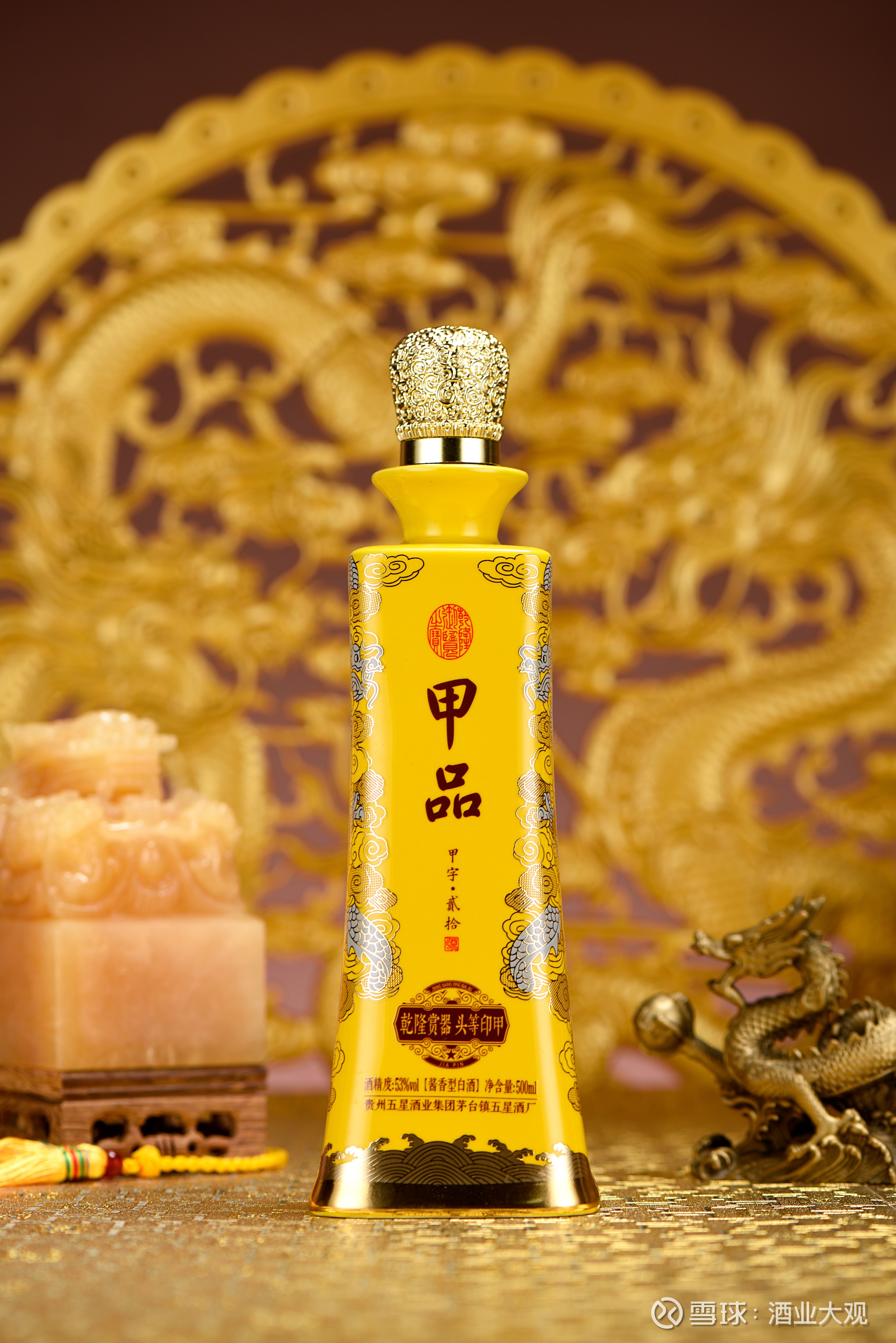 乾隆印甲：历史的记忆，甲品酱酒的传奇渊源在中国白酒的历史长河中
