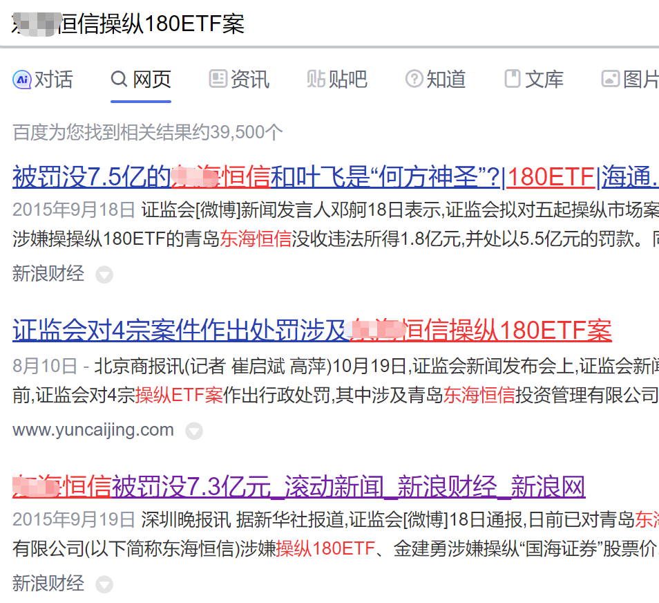 量化不能亡！ 一、监管为何总是针对（T+0）量化？博格把量化分为两大类：一类是量化选股，借助量化方式选出优质的股票买入并持有，这类产品...