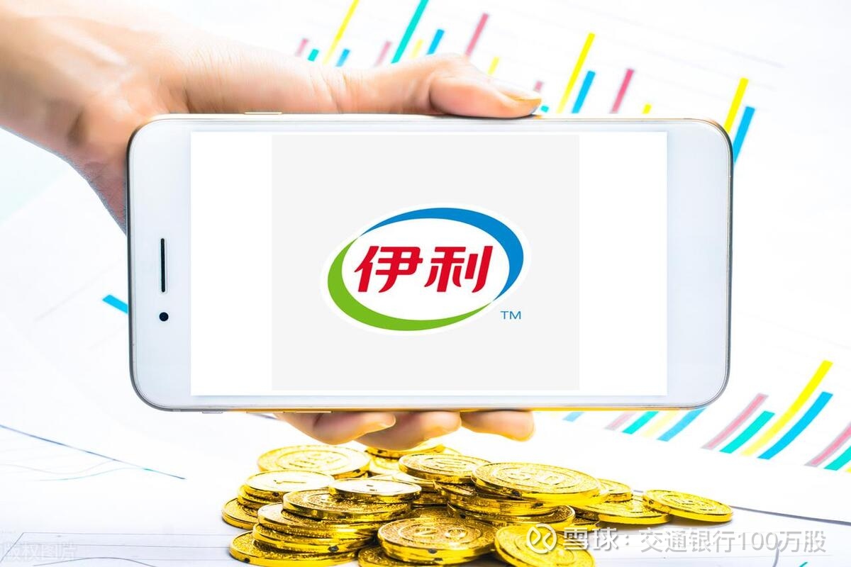 最近建仓了伊利股份，为啥买他？而不是光明乳业，天润乳业很多人都分析了伊利的半年报，以及未来业绩我这里就不做分析了，8个字概况，增长放缓，业绩稳定聊一聊我为什么买