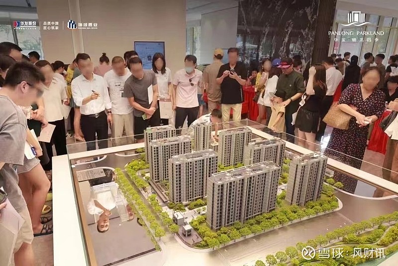 直击上海“认房不认贷”首日:售楼处热闹不已,有楼盘收回折扣 来源: 凤凰网房产上海站台风还没来,却等来了台风级的大利好。9月1日晚间,上海“认 ...