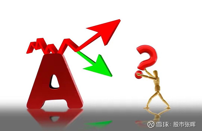 A股:传来大利好,下周,股市好戏要开演? 本周的A股市场,虽然全周收盘后超过4000家个股上涨,但是,走势并未达到大部分股民所预期的强势。因为 ...
