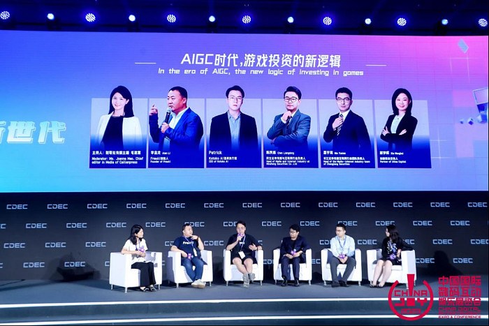 AI 新范式 内容生产新世代：2023 ChinaJoy AIGC 大会顺利召开-锋巢网