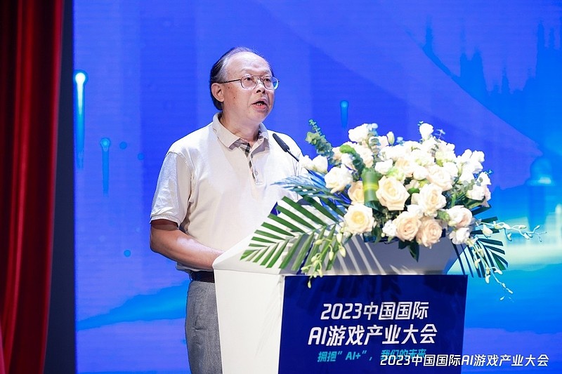 產教合作產學融合 助力AI游戲人才培養 2023中國國際AI游戲產業大會召開-鋒巢網