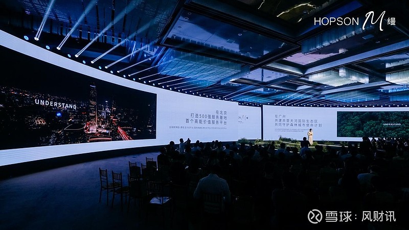 头条|这家“行业天花板”品牌，又有什么大动作？ 来源： 凤凰网房产2023年8月31日，合生缦品牌2.0全球战略发布会，在上海JW万豪侯爵酒店 ...