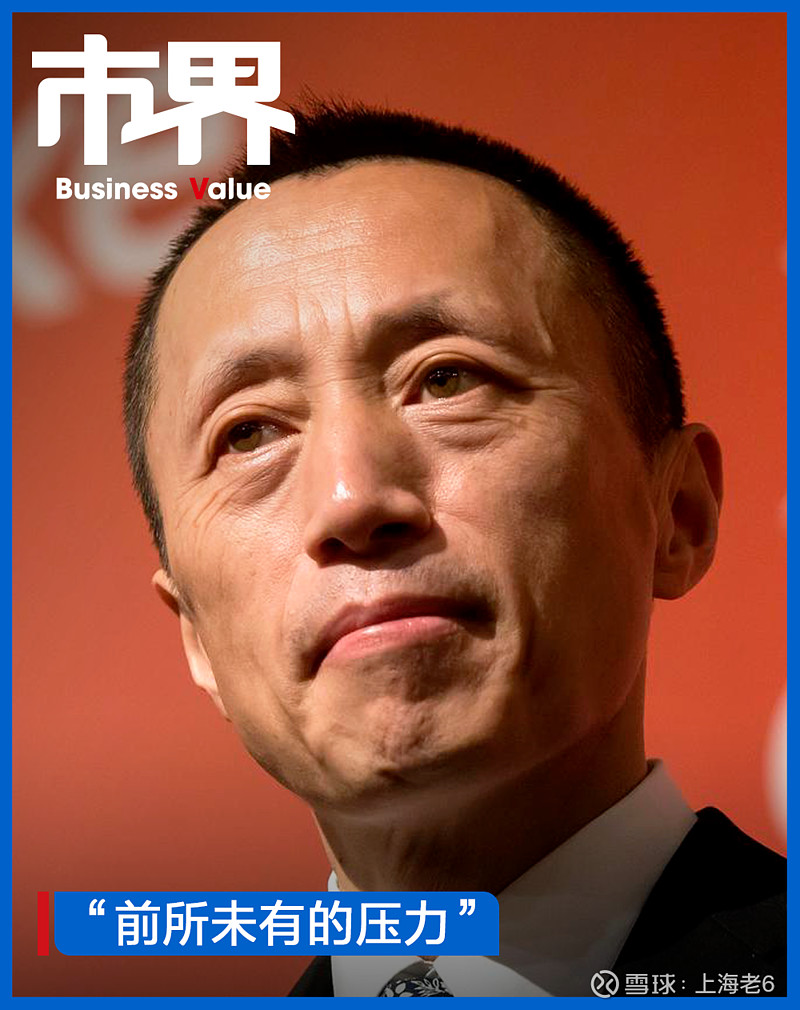 手握1200亿,万科依然焦虑 $万科A(SZ000002)$ 2014年郁亮提出地产进入白银时代,2018年他喊出“活下去”,而今,他说现在 ...
