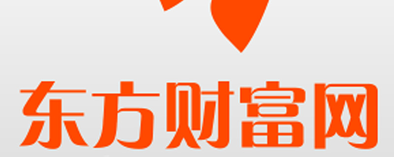 东方财富网财经门户网站(东方财富网财经门户网站登录)