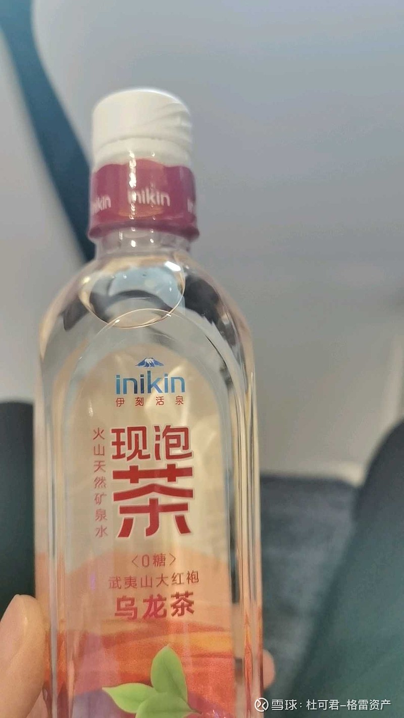 伊利新品品尝 今天在一个策略会上,尝到了 伊利 推出的两款新品。第一个给我留下印象的是这种冷泡茶。 采用矿泉水和茶粉分离的包装模式。开... - 雪球