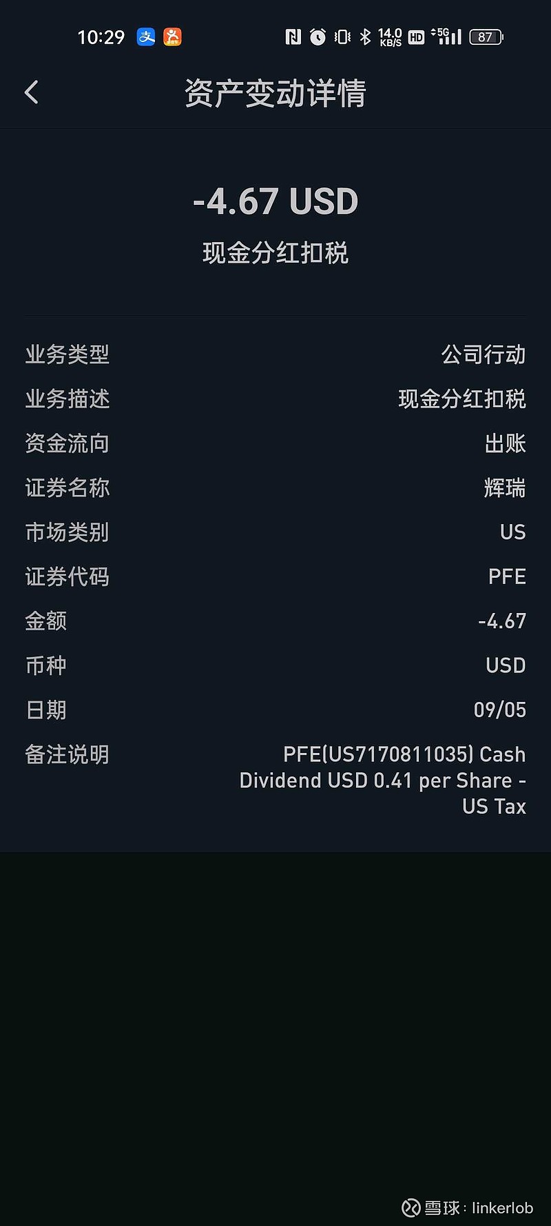 辉瑞(PFE)$ 有谁知道， 辉瑞分红这是扣的什么税吗？这么贵