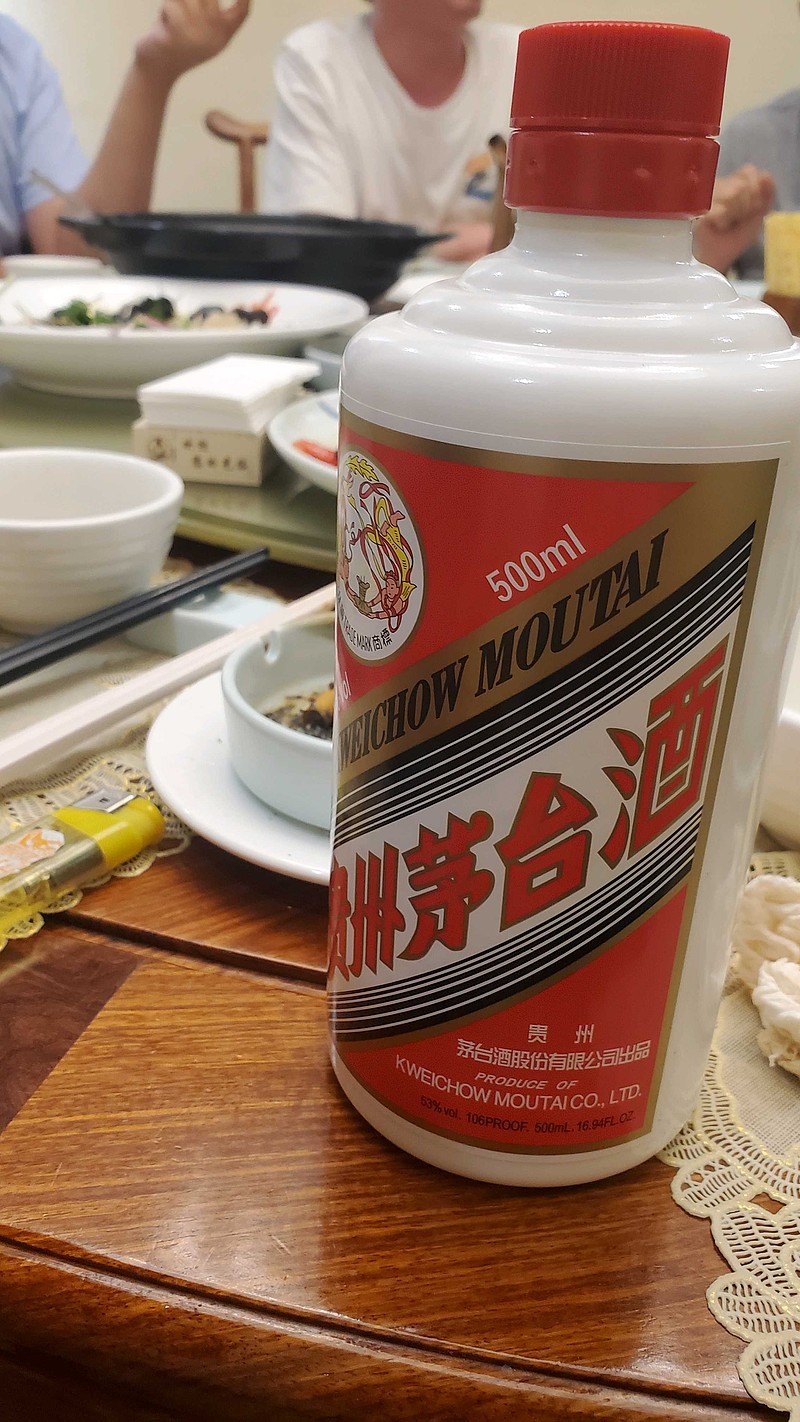 朋友圈晒茅台酒照片图片