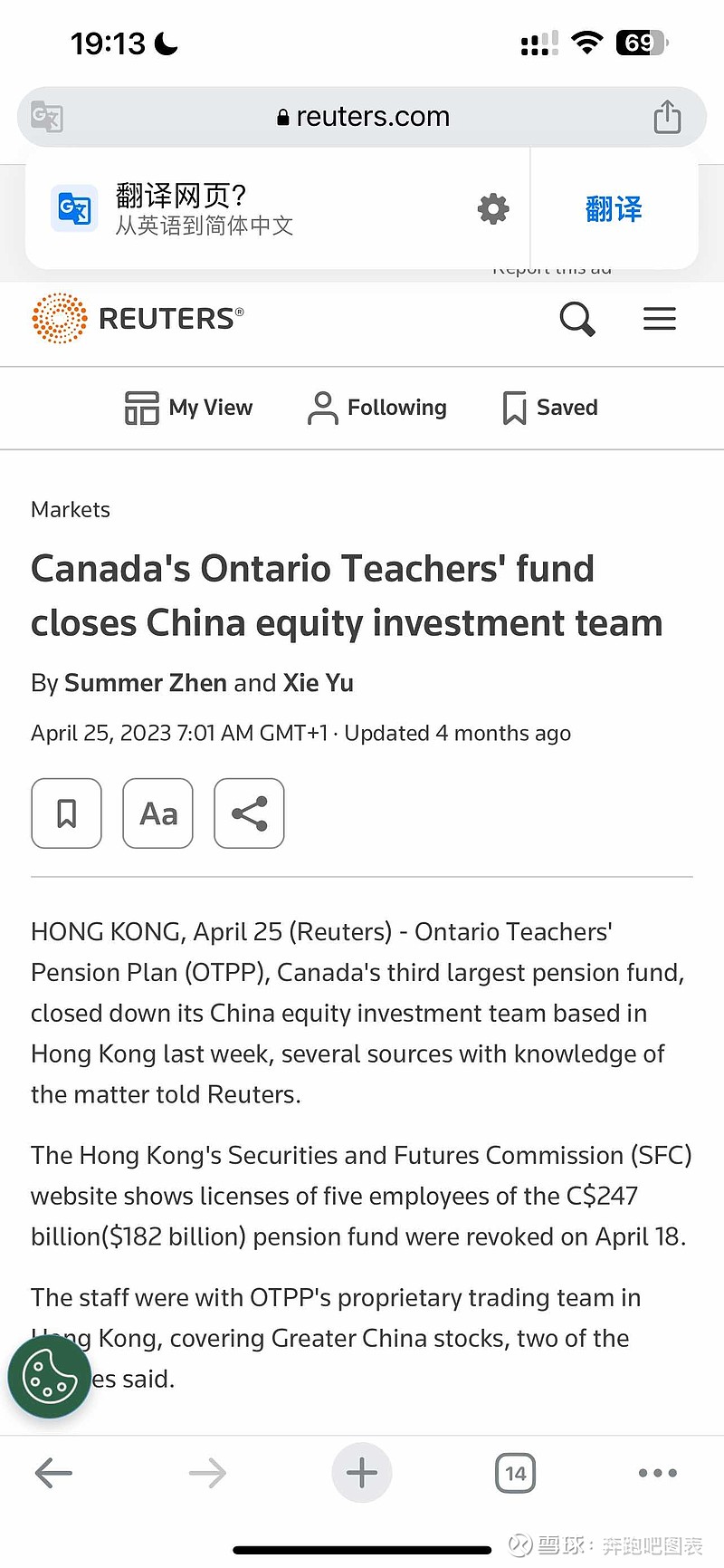 继OTPP之后，又有两家超大型主权基金的团队Norges Bank Investment Management和Cana...