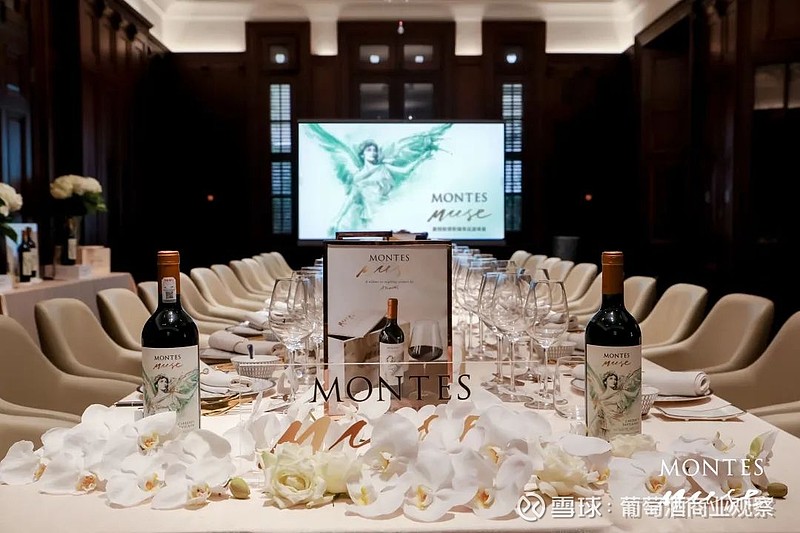蒙特斯缪斯闪耀魔都，臻享智利精品之作 9月6日，智利头部名庄蒙特斯（Montes）于上海举办了“蒙特斯缪斯臻享”主题品鉴晚宴。晚宴现场，蒙特斯 ...