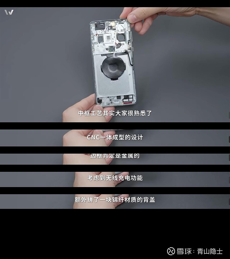 Mate 60 pro拆机图文版 作为一个主打投资者社区的证券服务应用并为投资者提供在线交流、分享投资理念与实战经验的平台,雪球上至今没有人对 ...