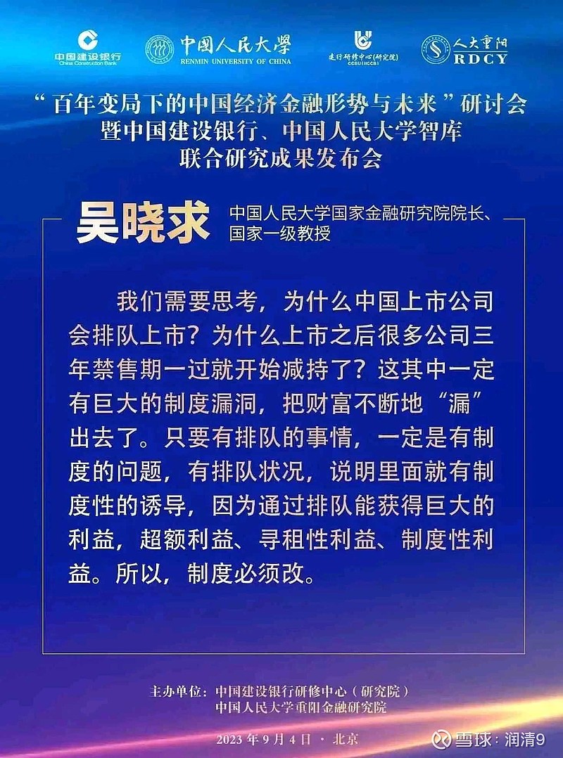 讨论详情- 雪球