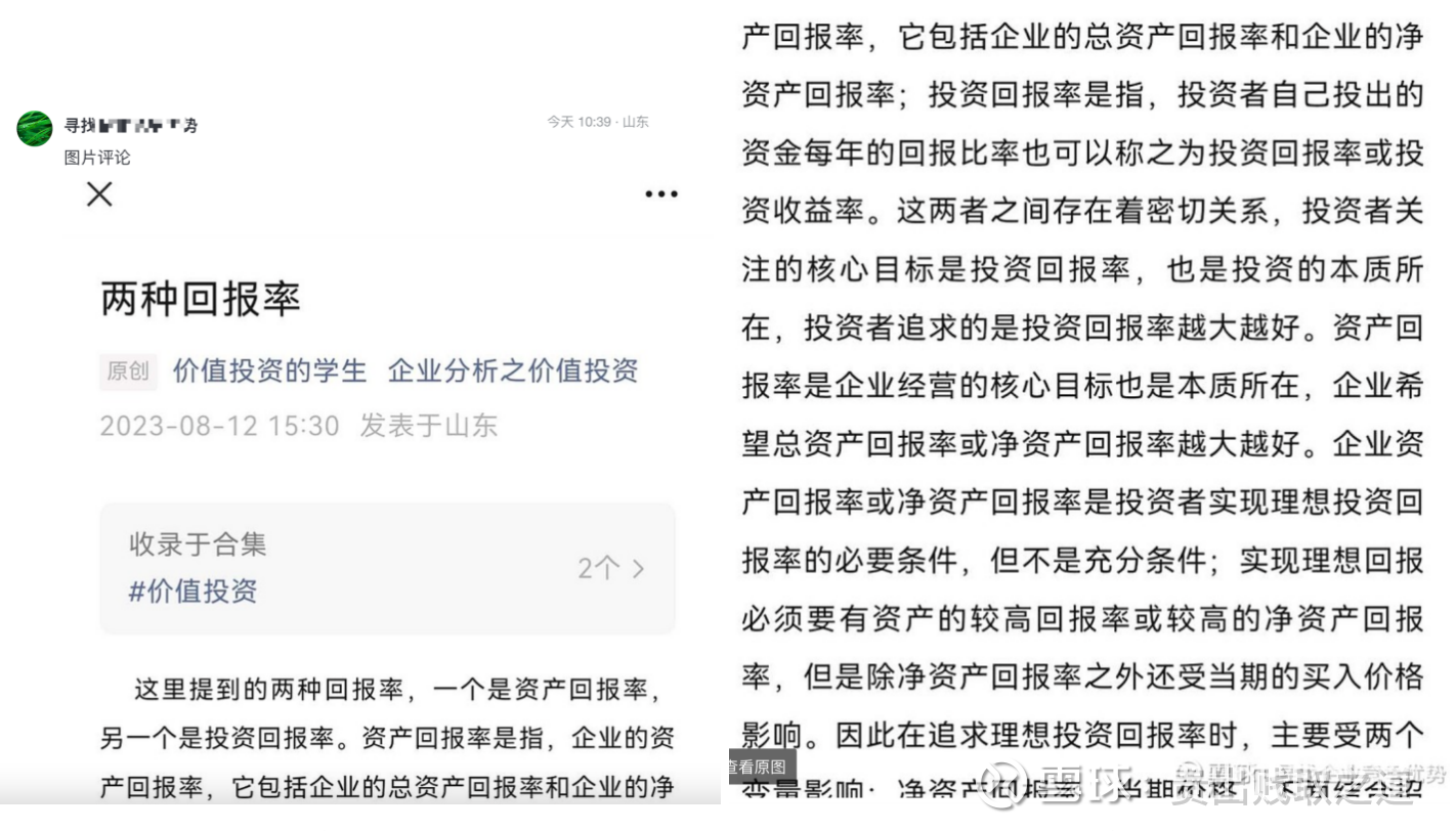 我的股票投资X公式之预测篇——伊利股份1 前言上一篇介绍了“高ROE”+“低X公式收益率”的典型标的双汇发展，其“高PB+高分红率+高ROE+低增长率 ”的...