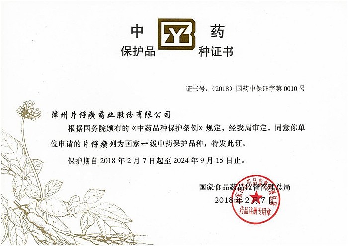 对拟投资的公司,细节都不要放过,毕竟也就买这么几只