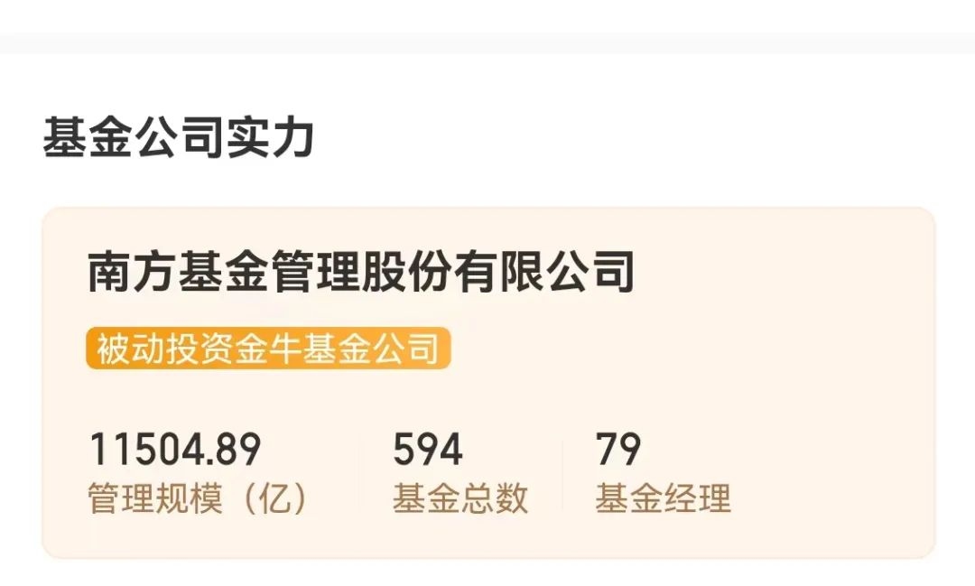 东财北证50指数增强发起式A南宫28官网- 南宫28官方网站- 南宫28APP下载