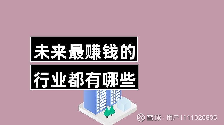 做什么投资小挣钱快(投资什么可以赚点小钱)