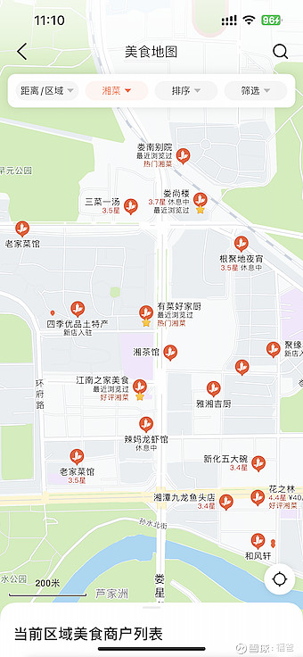 半岛全站有谁能解释同样是四线城市北方的河南省漯河市吃的基本是炖肉、烩面加少量胡辣(图1)