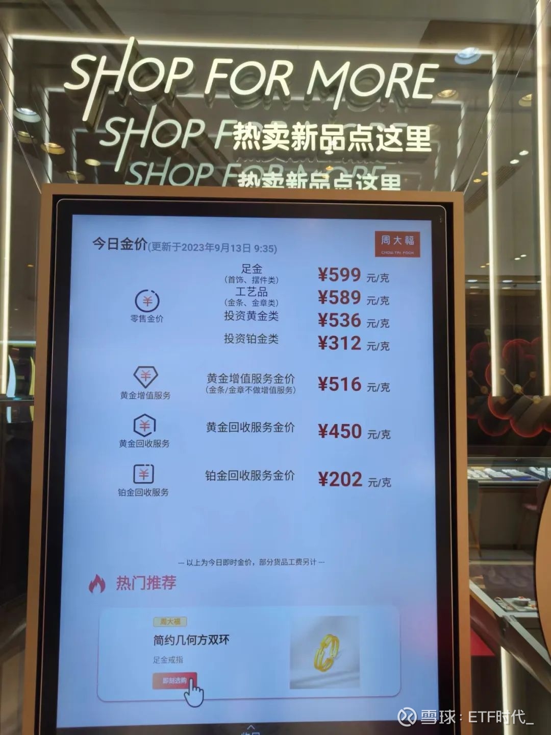 黄金价格飙涨！还能买吗 ？大量资金涌入这个品种今天这行情，时代君真的没啥好说的了。两市成交量进一步萎缩，只有6350亿，较上个交易日缩量635亿，而且创下了年内新低！...