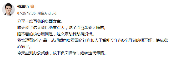 3年涨超30%,最大回撤低于20%的基金,我放这了 前几天说鲍无可的时候,当时被他近3年所管产品的回撤震惊了下,毕竟这三年随随便便一个宽指最大 ...