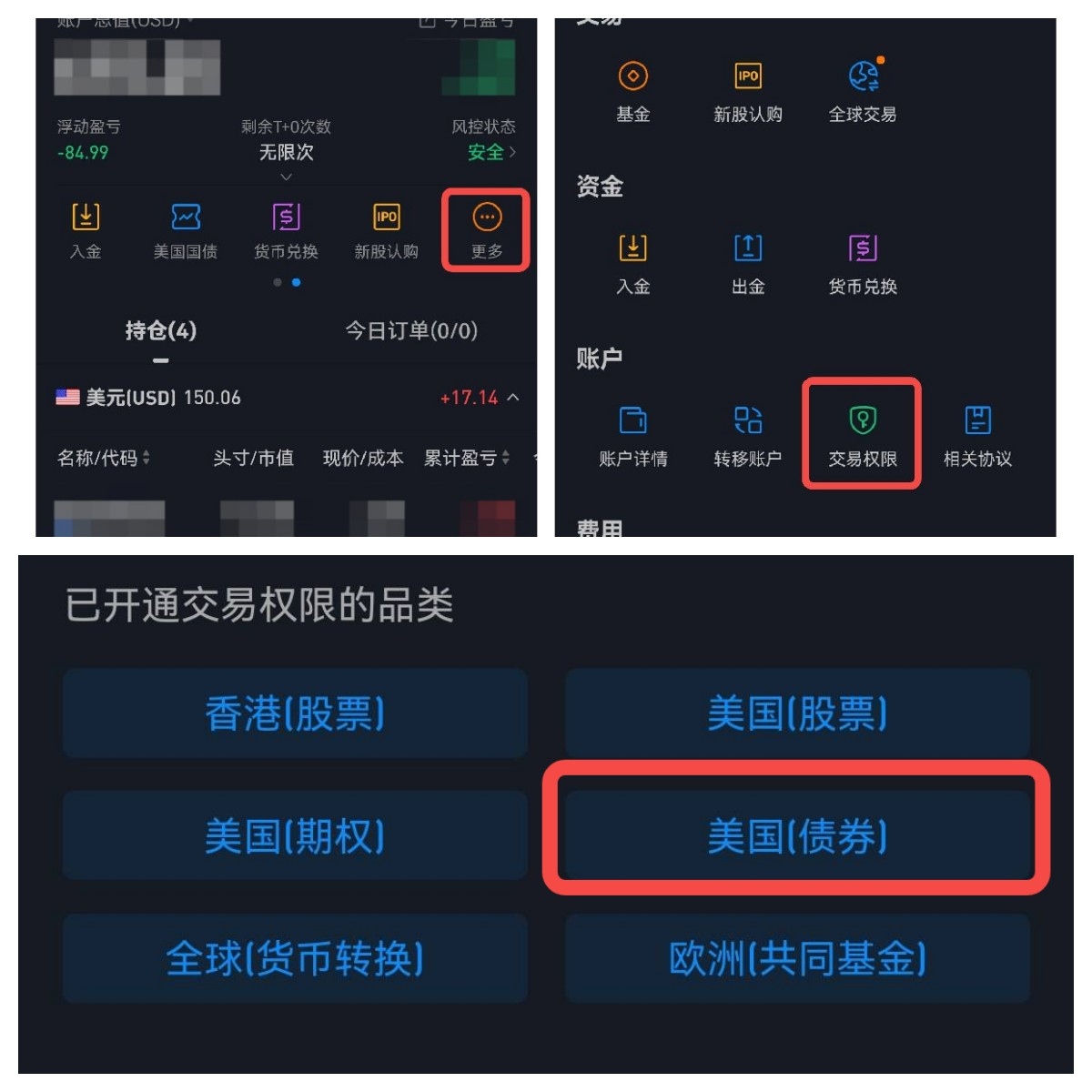 如何 购买 t bill (98) 사진