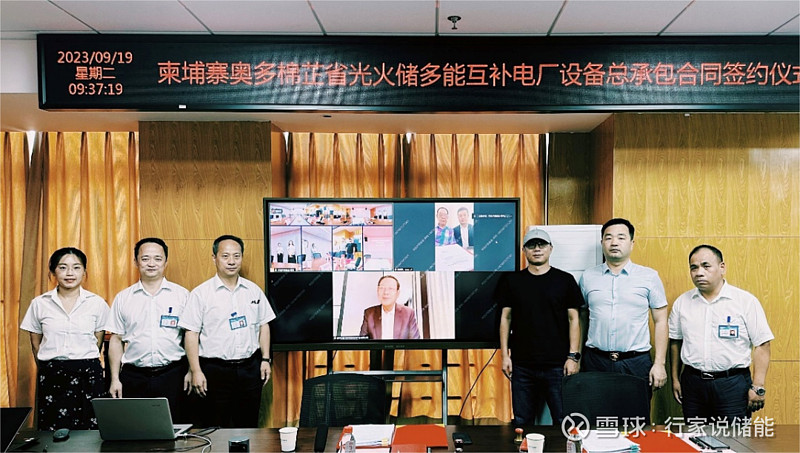 8亿这家储能企业再签海外大单
