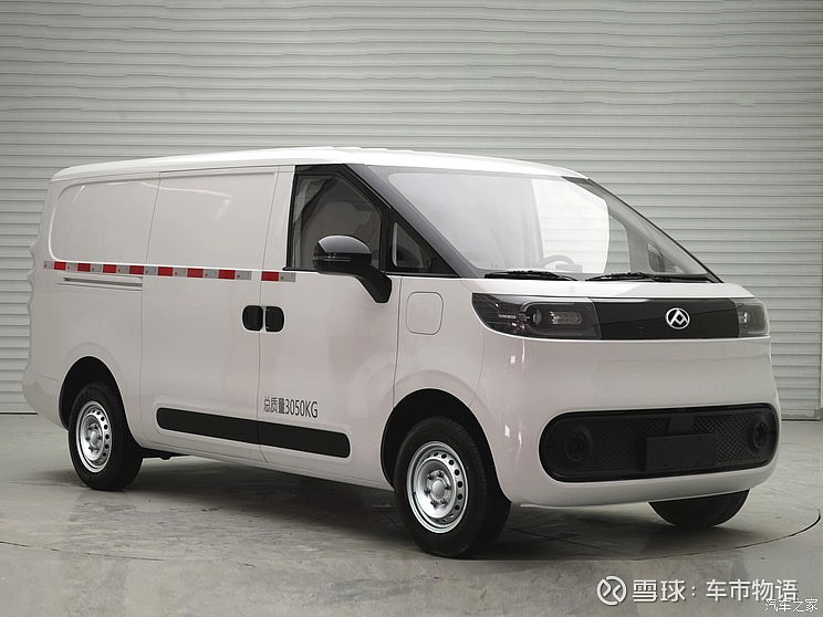上汽大通全新新能源轻型车品牌今晚发布