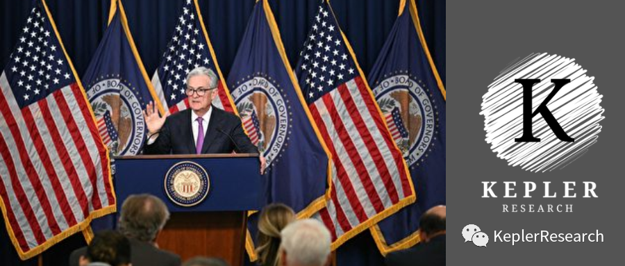 美联储利率决议揭晓：市场焦点聚集