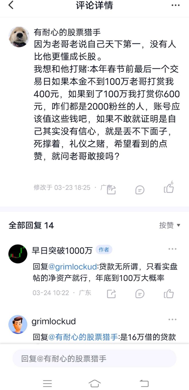 刚刚微信聊了，好像不肯给，你们