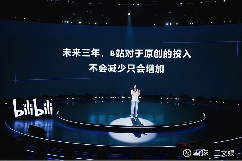 B站发布多部重磅国创动画作品,仙王的日常生活第四季引关注-中国网