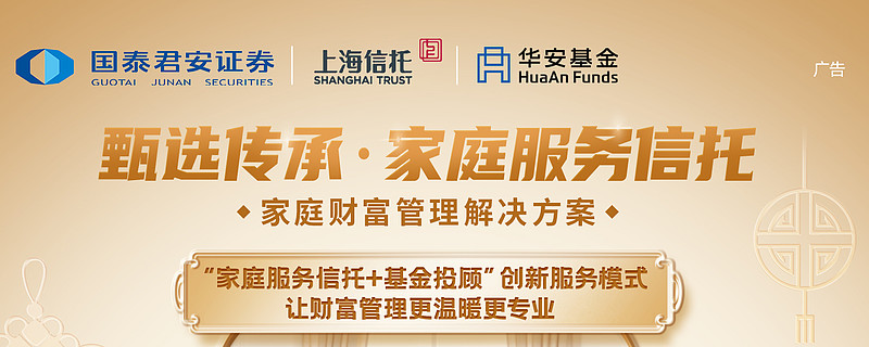 半岛体育- 半岛体育官方网站- 半岛体育APP下载华安国企改革主题灵活配置混合A