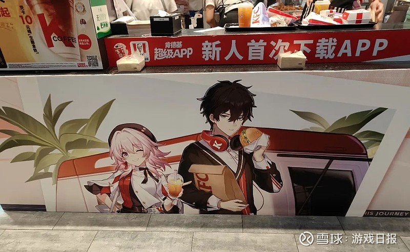 社死口号再临《崩坏：星穹铁道》叒破圈了(图3)