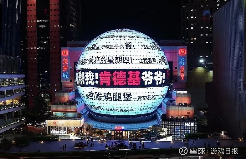 社死口号再临《崩坏：星穹铁道》叒破圈了(图16)