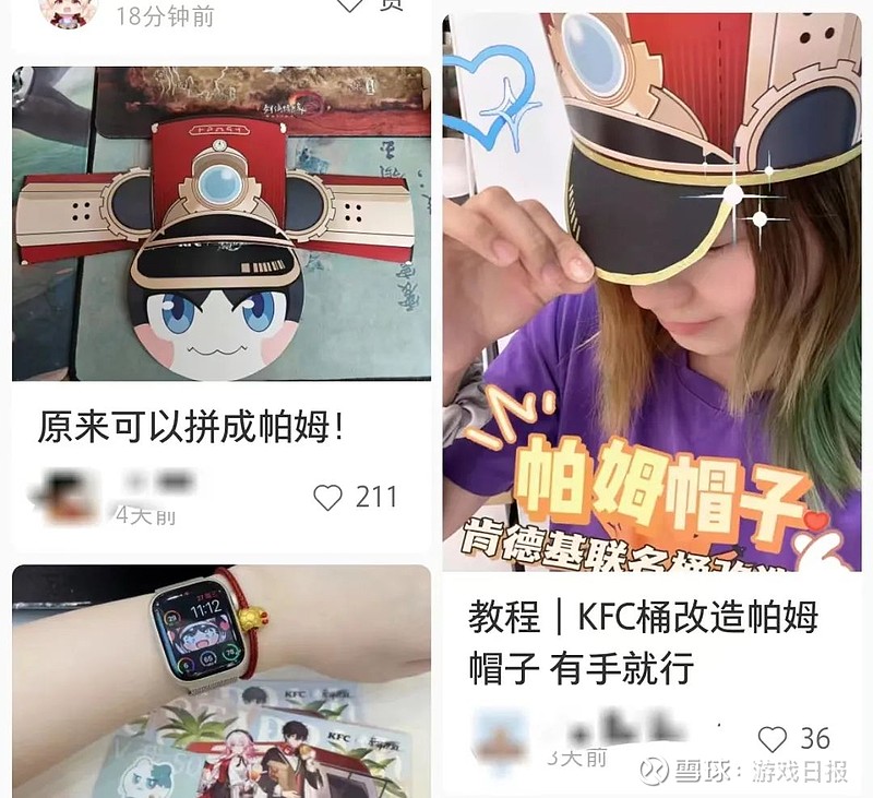 社死口号再临《崩坏：星穹铁道》叒破圈了(图8)