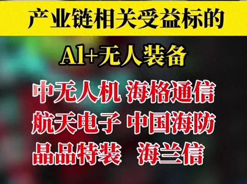 构建智能化企业和社会的终极方案