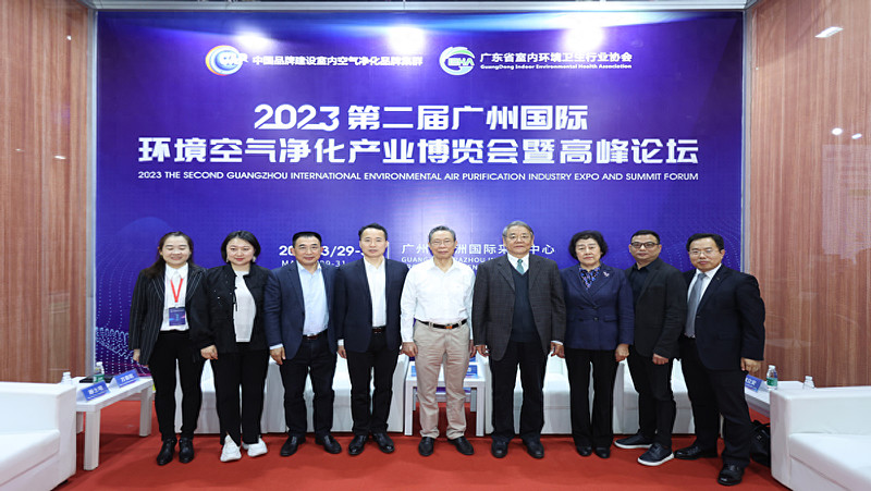 易博ebet|大团结之乱史目录|广州净博会11月开幕在即 室内空气净化产业吸睛爆