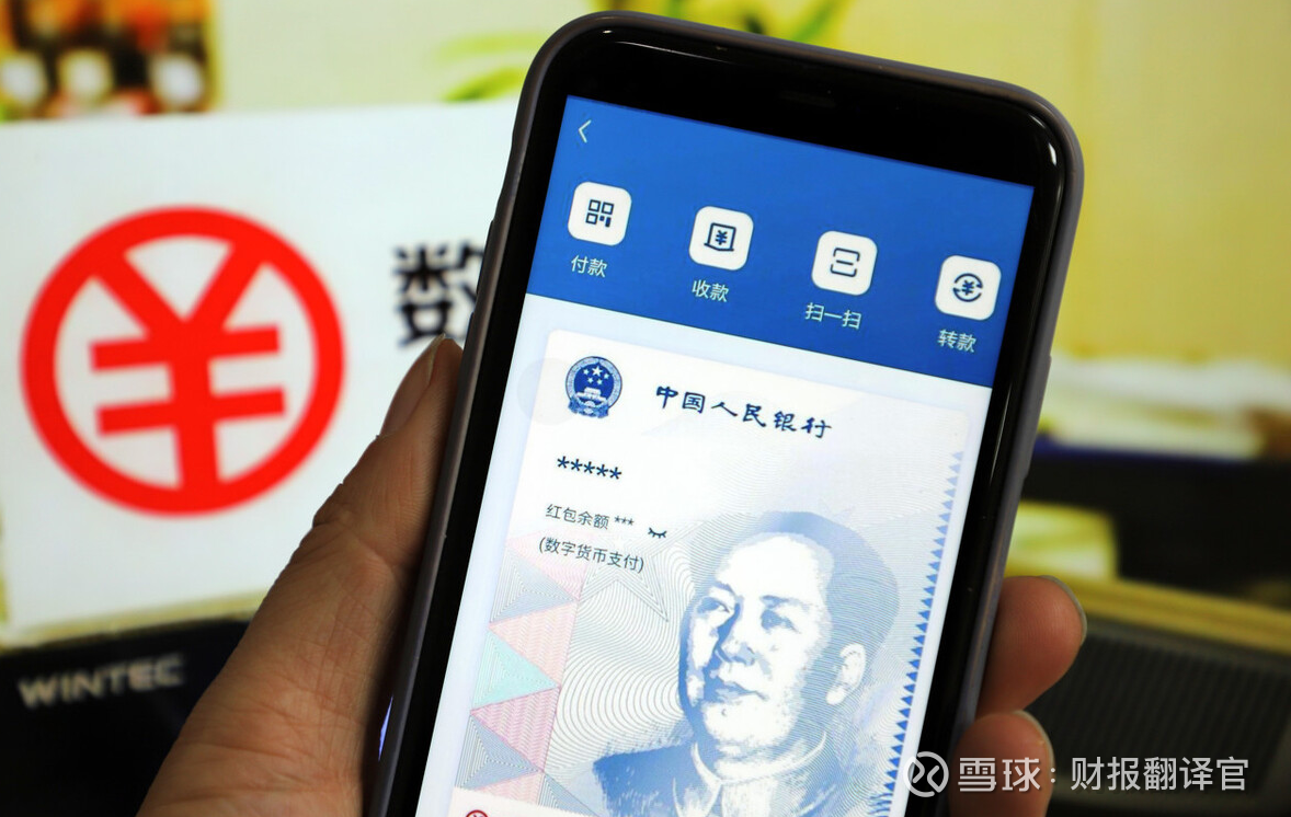 数字货币+鸿蒙双龙头,研发出数字钱包,并与华为签署鸿蒙开发协议这是一家A股数字货币与鸿蒙板块中的双龙头企业，这家公司不仅成功研发出数字货币钱包 ，并为多家银行建设数字人民币系统，还与华...