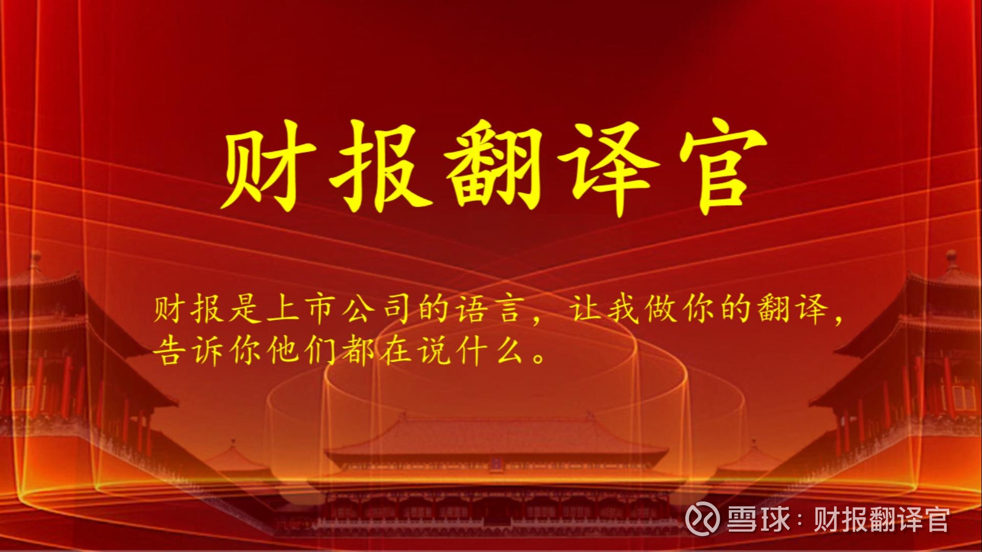 数字货币+鸿蒙双龙头,研发出数字钱包,并与华为签署鸿蒙开发协议这是一家A股数字货币与鸿蒙板块中的双龙头企业，这家公司不仅成功研发出数字货币钱包 ，并为多家银行建设数字人民币系统，还与华...
