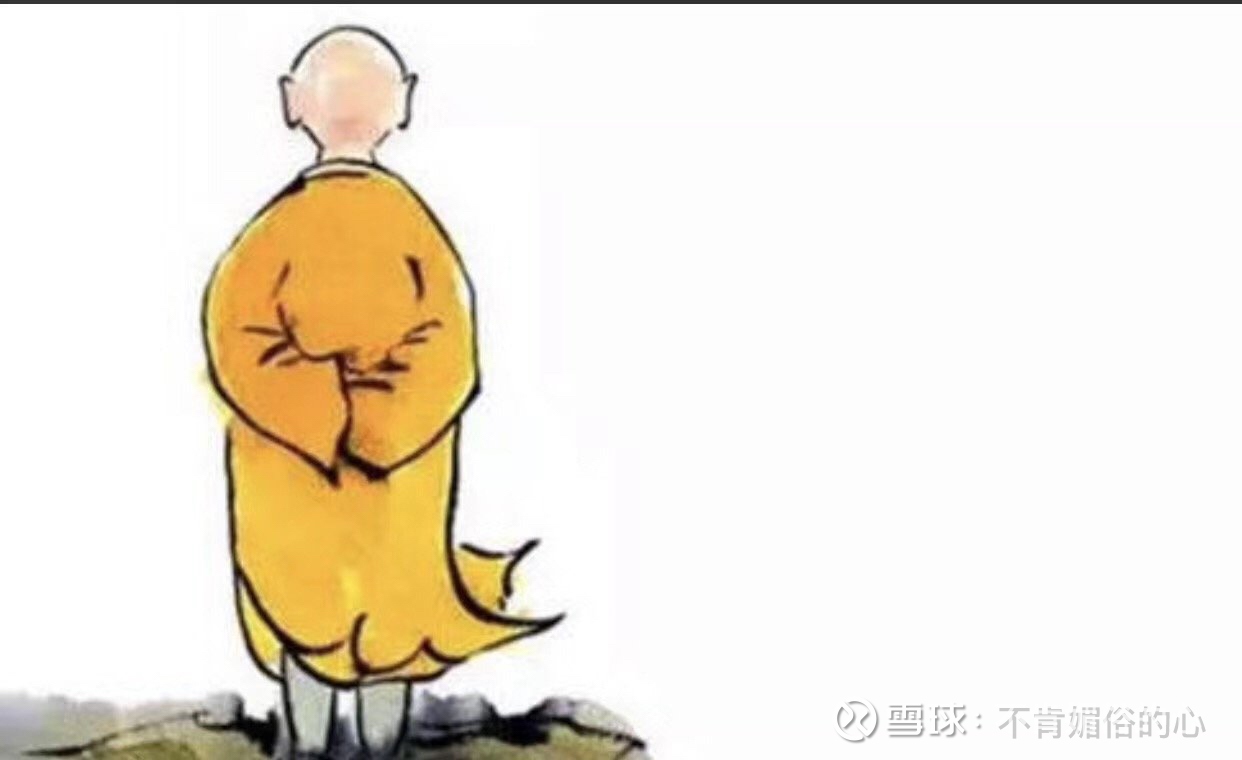 青年问禅师：“大师，最近在忙什么？”禅师：“价值投机。”青年：“可以进场抄底了？”禅师：“可以搞搞阵。”青年：“愿闻其详...