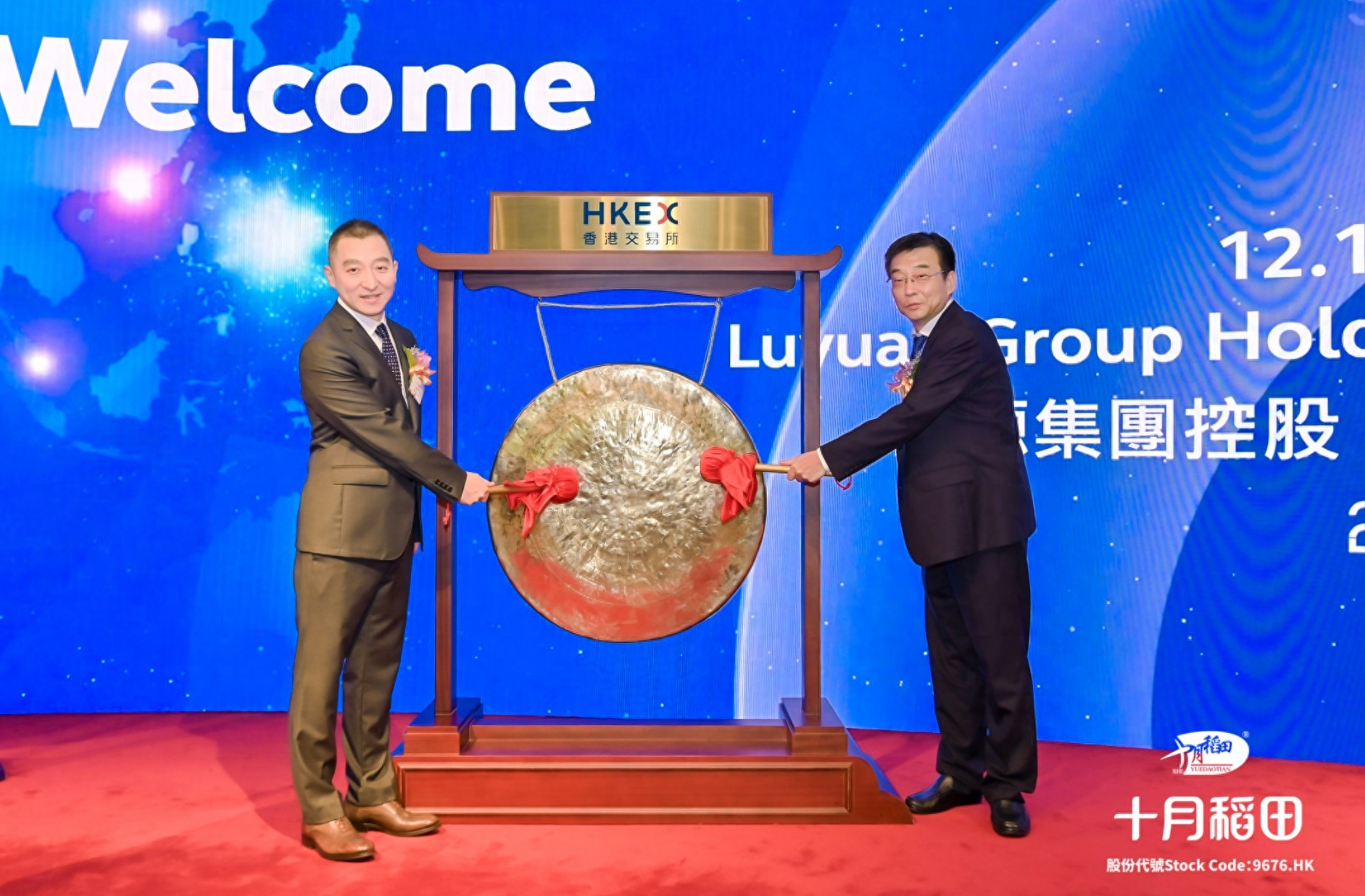 十月稻田上市：市值超200亿港元启承 资本红杉云锋是股东雷递网雷建平10月12日十月稻田集团股份有限公司（简称“十月稻田”，股票代码为：“09676”）今日在港交所上市...