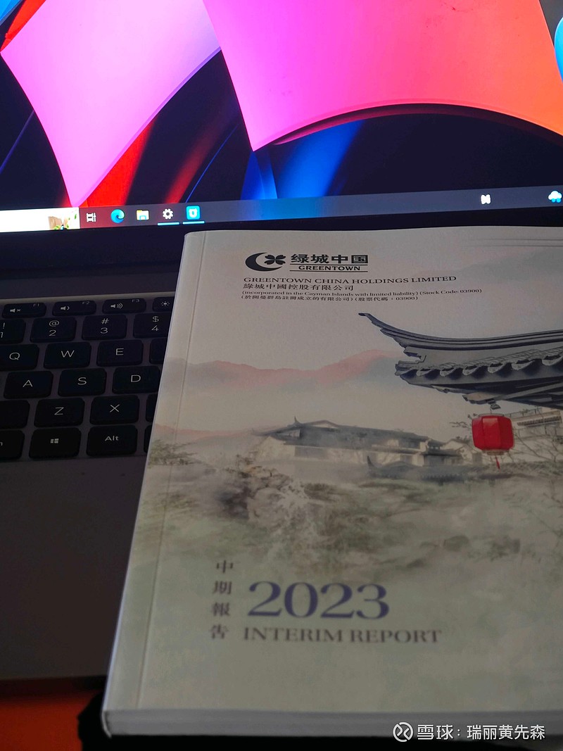 $绿城中国(03900)$ 绿城 我还会重新建仓, 我也在等机会。 等一个 小米 绿城 剪刀差的机会。我还会回来。现在科... - 雪球