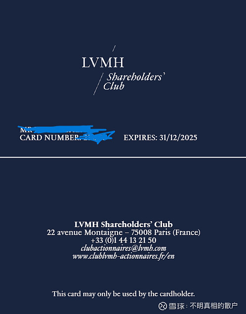 俱乐部网站正常了，可下载自己的会员卡。$LVMH MOET HENN(LVMHF)$