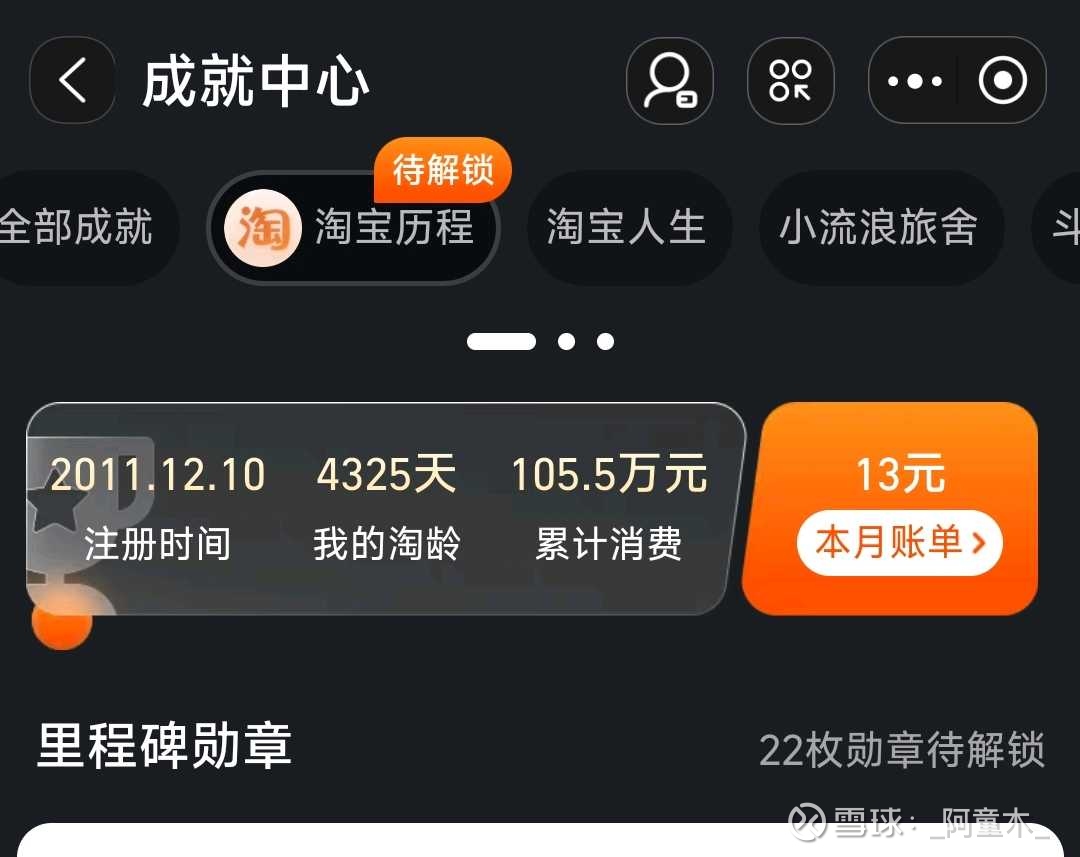 发一个有趣的淘宝，京东，拼多多的个人消费对比$阿里巴巴(BABA)$ $京东(JD)$ $拼多多(PDD)$ 目前京东市值431亿美元，网页链接