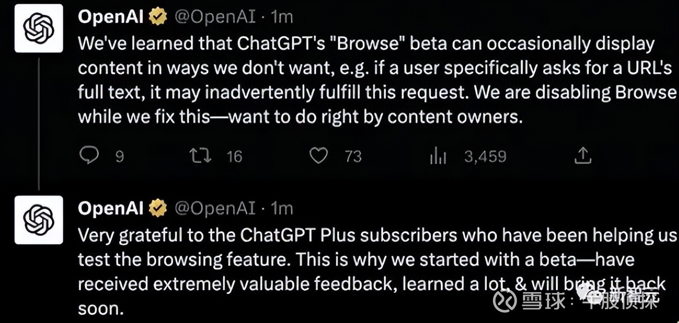 已经过了谈互联网免费的时代#雪球星计划# 近日有报道称， Meta ...