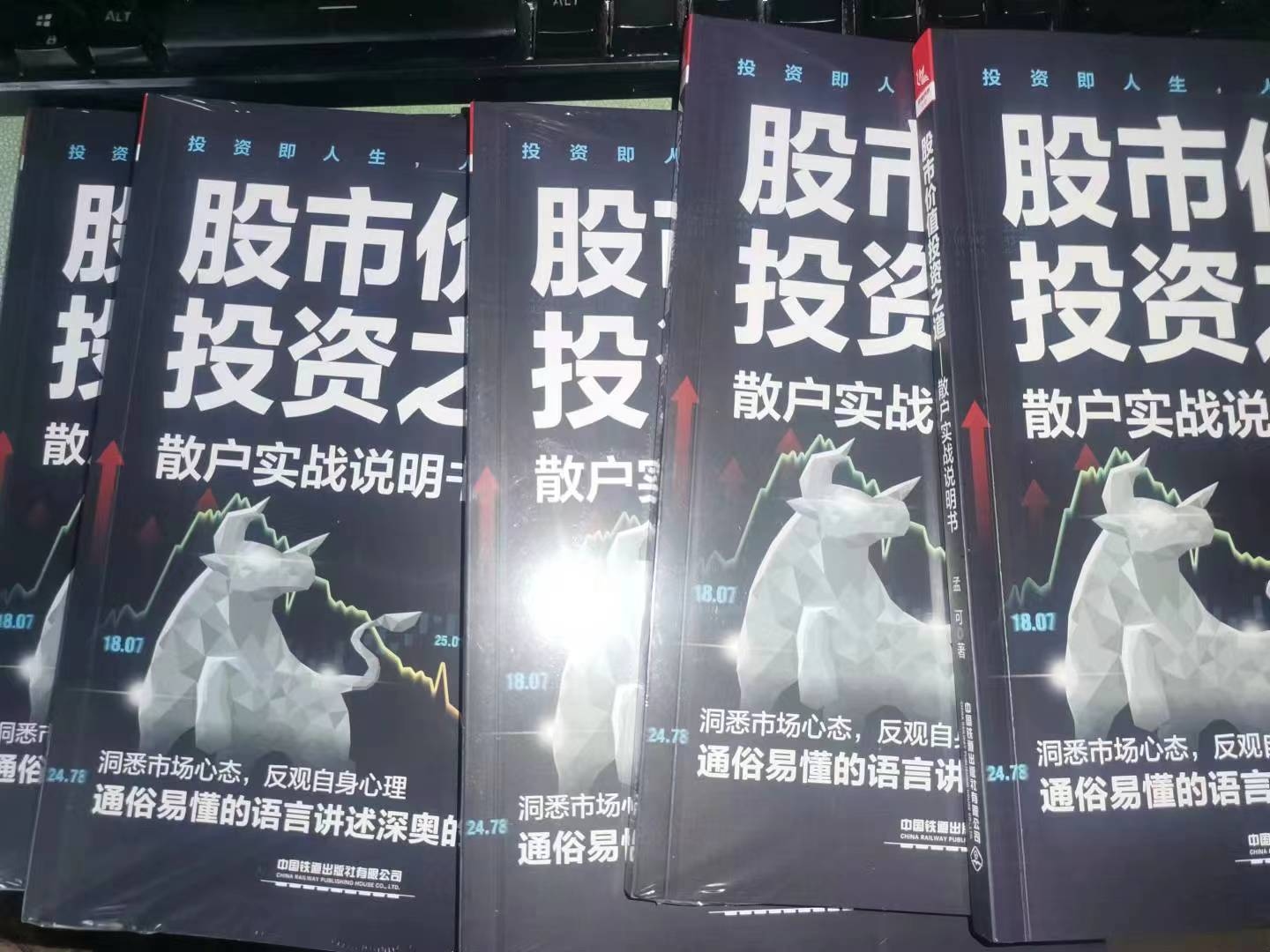 聊聊股市价值投资之道在A股市场如何践行价值投资是我几十年来一直思考的问题。最近两年我把自己的投资思考归纳整理在一起，写成了《股市价值投资之道...