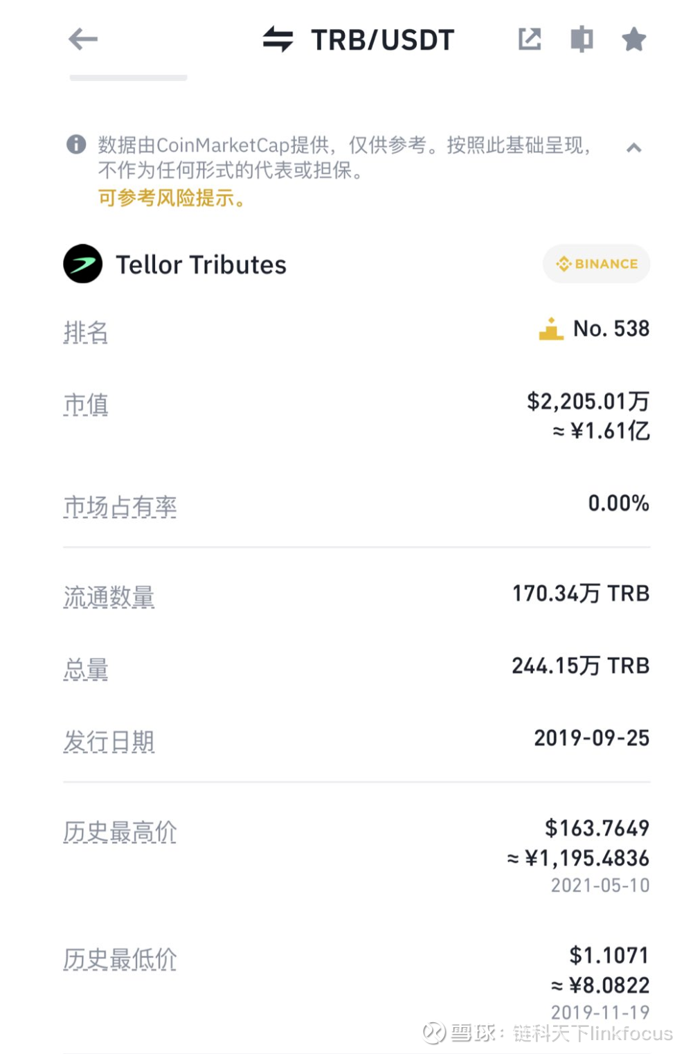 加密货币交易技巧——杂谈（一） 如何判断买入点合约持仓量大于流通市值，买入条件：1.涨幅榜前三2.费率为正或者为03.现货 交易量达到60%+流通市值4....