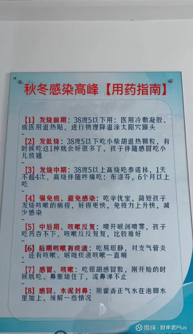 以往A股历史上每次见大底都会有一套相似的公式：先是常规操作，降息降准，没用；再释放行业政策利好，没用；再限制做空，限制卖...