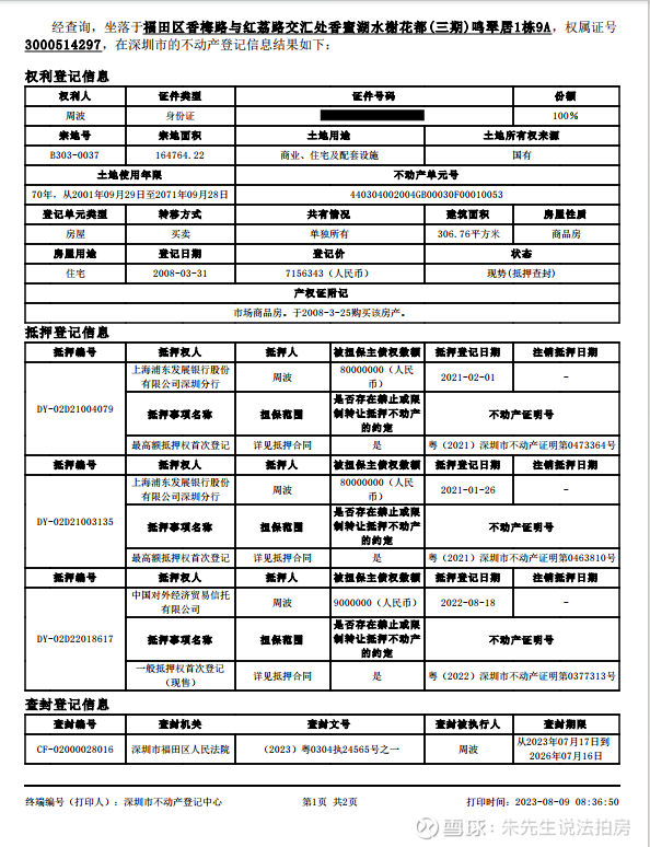 新作人気 ys6773641; 備前焼 福田一楽造 茶碗（共箱）【道】 茶碗