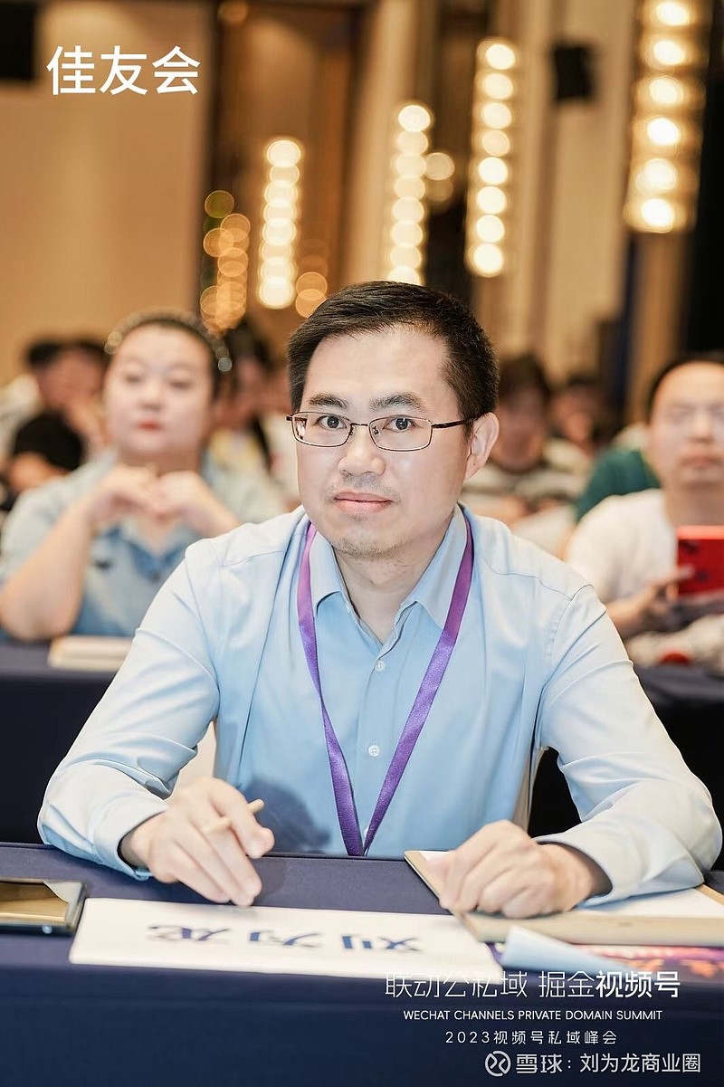 【刘为龙个人介绍】 早期投资人,天使投资人,上海交通大学硕士,10年投资13年创业经验, 叮咚买菜 早期投资人; 三星电... - 雪球
