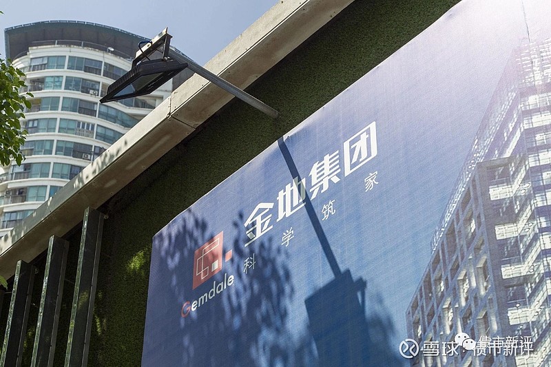 稳健房企——金地集团缘何也要“暴雷” 昨晚金地公告称:公司董事长凌克先生因身体原因于近日申请辞去公司董事、董事长和董事会 战略委员会委员职务 ...